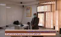 معرفی آزمایشگاه ایمنی آزمایشگاه های شماره 2 دانشکده بهداشت